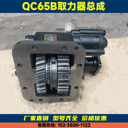 QC65B吊车洒水车自卸车取力器