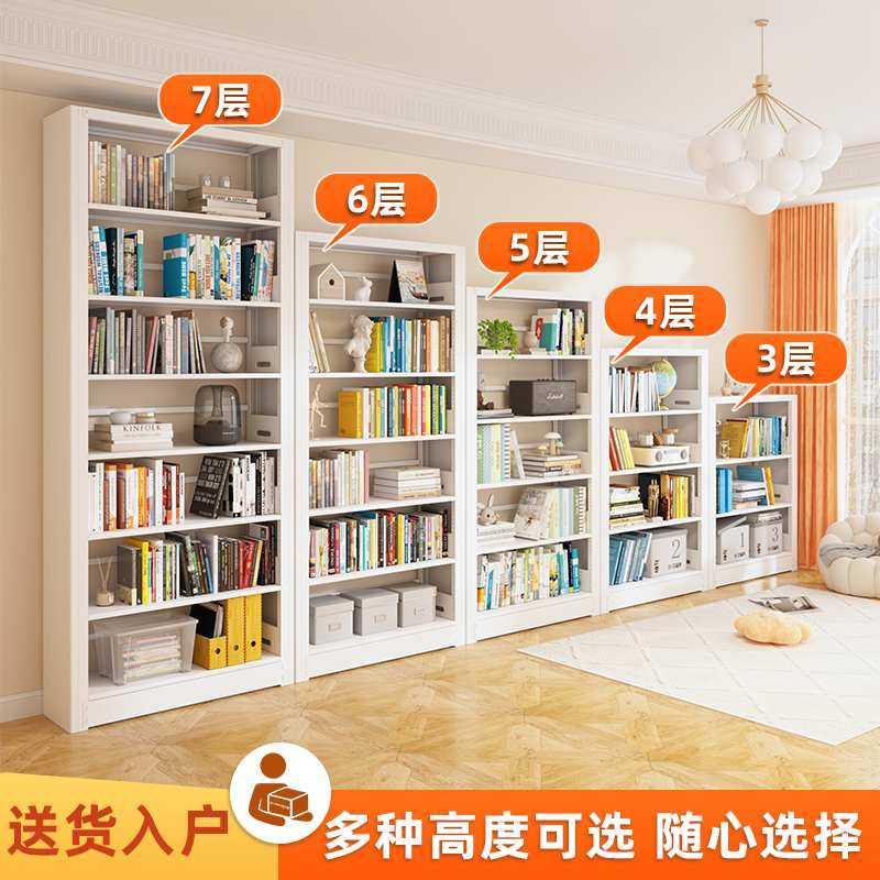 家用图书馆钢制书架落地置物架儿童书柜绘本架一体靠墙书柜储物架,机械设备,其他机械设备,淘宝优惠券,粉丝福利购,淘宝优惠卷