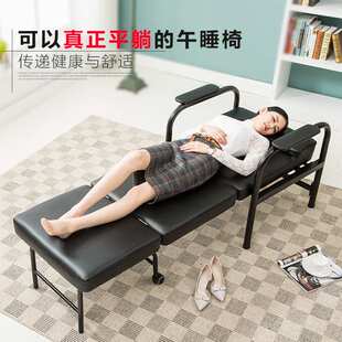 可平躺坐卧两用办公室午睡午休椅躺椅值夜班休息椅子陪护椅沙发床