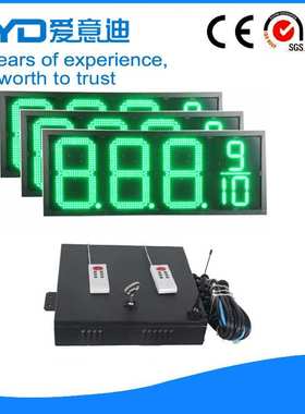 24寸绿色三面8.889加油站LED招牌厂商