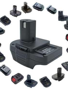 MT20RNL工具电池转接头 适用利优比P108 P103 P107 ABP1081电池