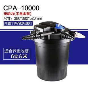 森森过滤桶 户外小型鱼池过滤系统池塘水过滤器水族箱过滤桶外置