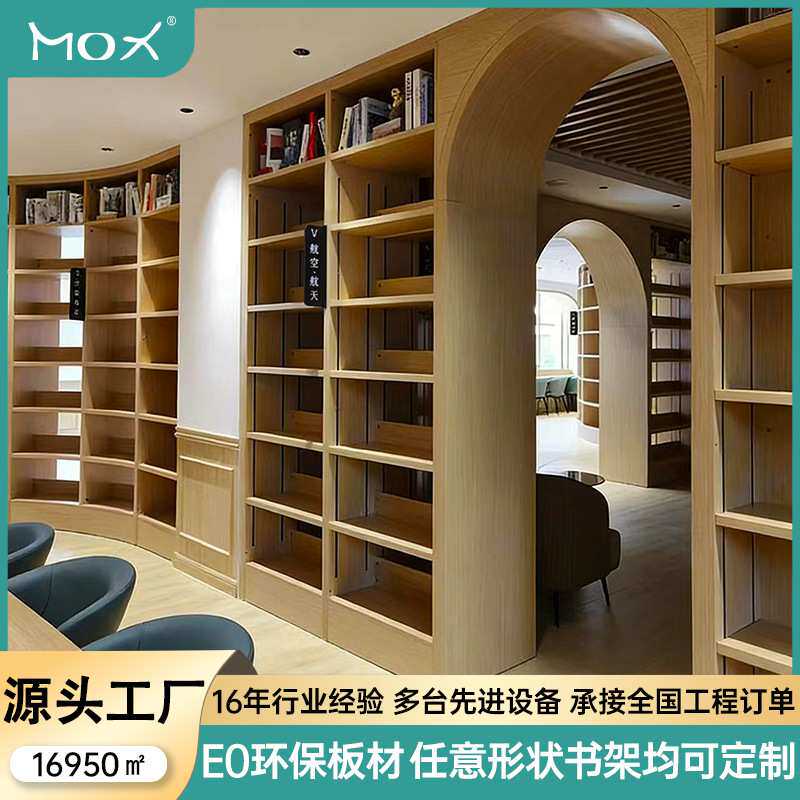 落地多层图书馆书架简约实用图书置物收纳柜学校阅览室组合格子柜
