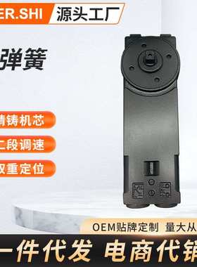 高品质天弹簧玻璃门缓冲液压隐藏式门铰链门顶定位液压地弹簧配件