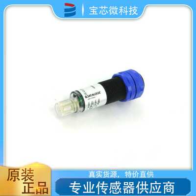 意大利Datalogic得利捷 光电传感器 型号S5-5-C10-32