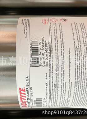 STYCAST 2651-40FR,Specification Mil-I-16923,灌封胶/自流平,NA