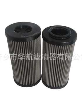 供应不锈钢折叠滤芯 0250DN025W/HC 液压油站滤芯