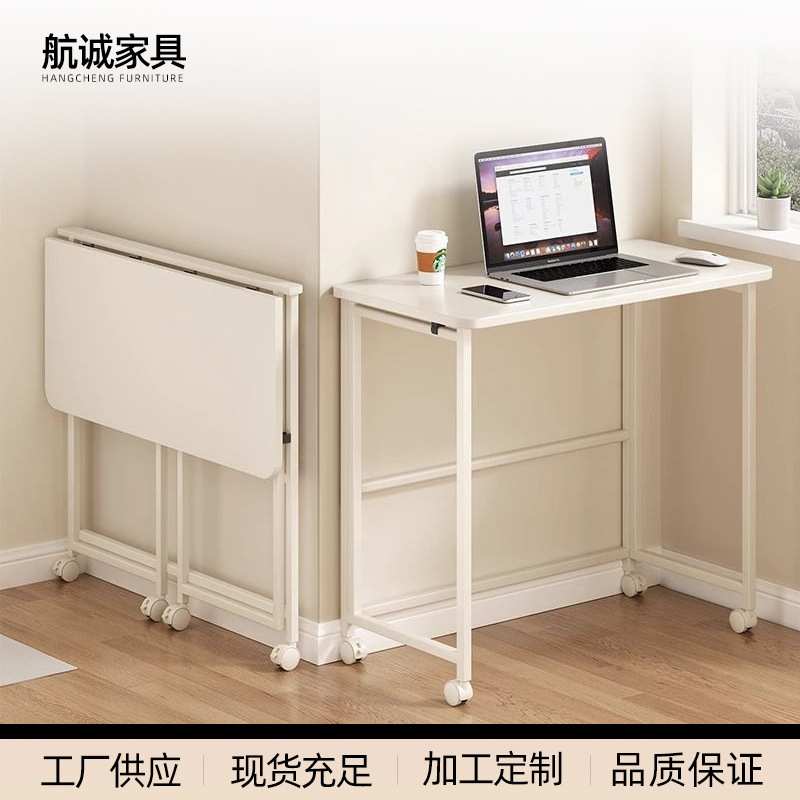 桌子折叠可移动长方形出租屋卧室学习双人家居包邮省空间电脑桌