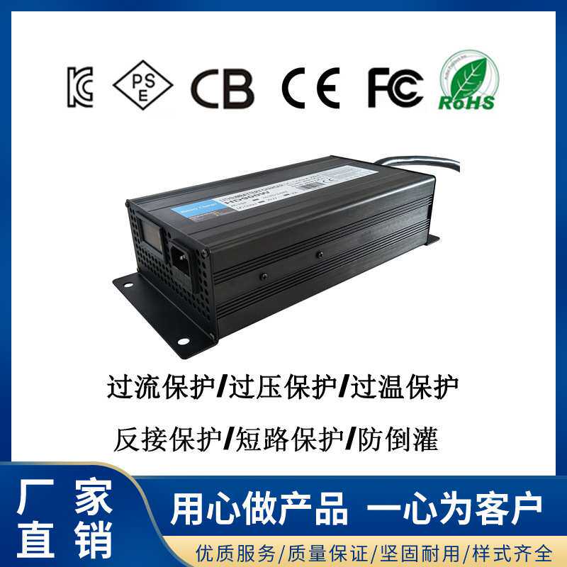 72V10A三元铁锂锂电池电摩铝壳充电器 充满自停 多重保护
