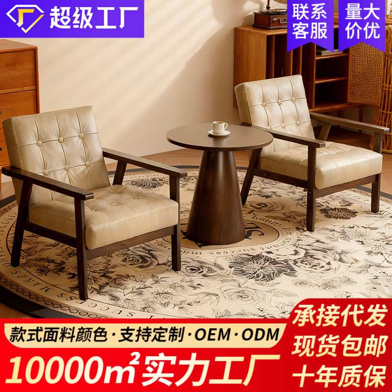 阳台休闲桌椅组合一桌二椅三件套小型单人沙发椅子民宿酒店咖啡厅