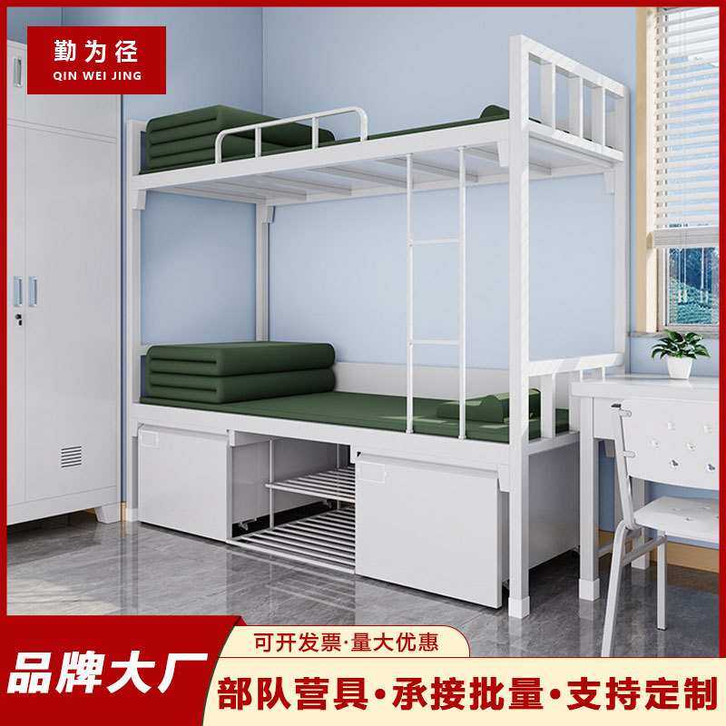 14款制式双层床制式电脑桌学习桌带锁内务柜干部宿舍上下铺营具床,机械设备,其他机械设备,淘宝优惠券,粉丝福利购,淘宝优惠卷