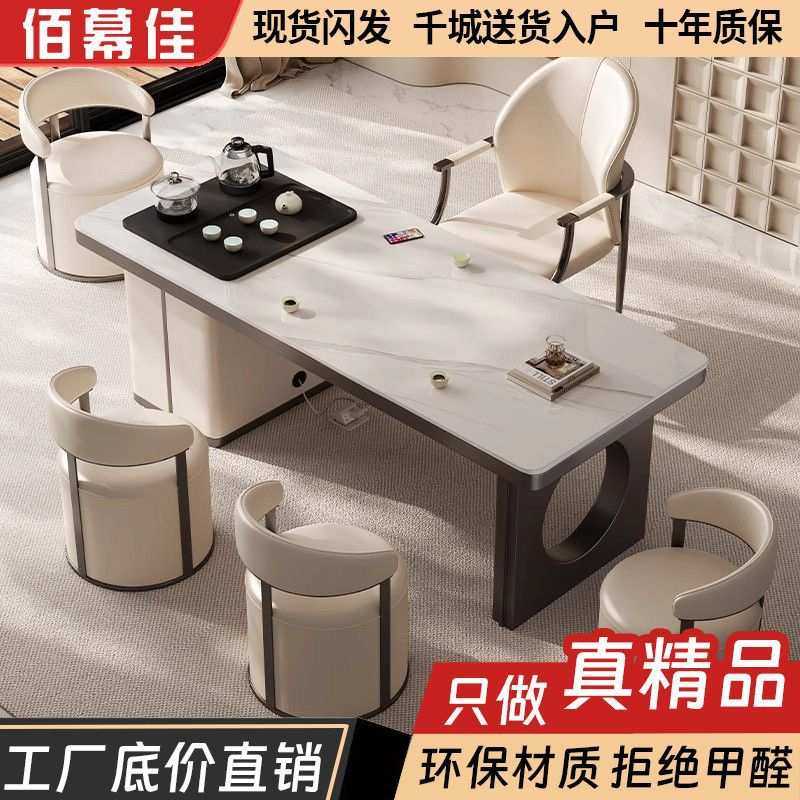 岩板阳台轻奢岩桌椅组合轻奢现代简约水壶一体茶台茶几泡茶家用,金属材料及制品,其他金属制品,淘宝优惠券,粉丝福利购,淘宝优惠卷