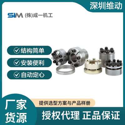 韩国成一SUNGIL系列胀紧套SAPL免键轴套锁紧联套接胀紧联轴夹紧
