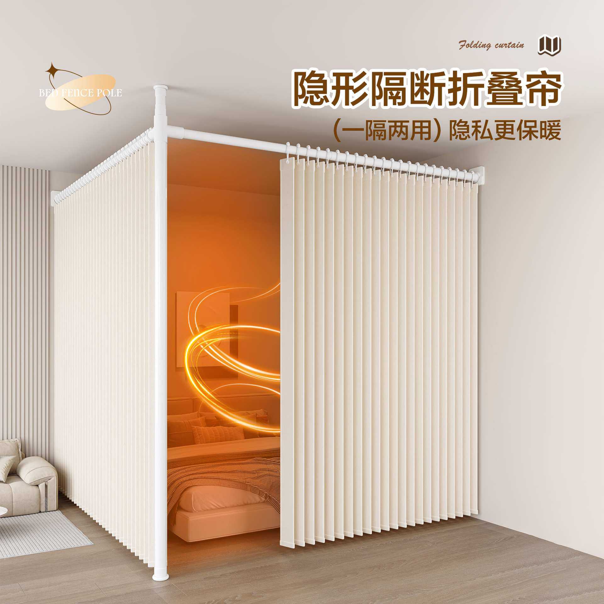 防水防霉隔断帘一房变两房L型宿舍浴帘,机械设备,其他机械设备,淘宝优惠券,粉丝福利购,淘宝优惠卷