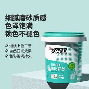 皇氏工匠水性环氧彩砂美缝剂瓷砖专用美缝胶填缝剂勾缝剂一件起批