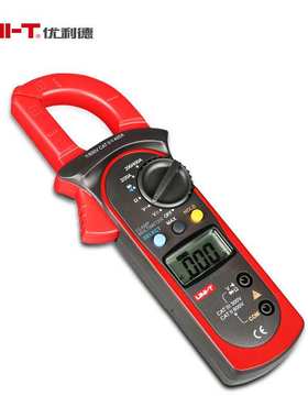 优利德UT201/UT202数字钳形表 电工钳表 钳形万用表  钳形电流表