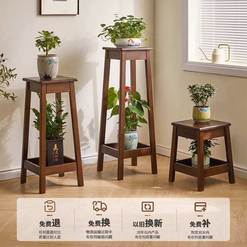 实木花架多层现代简约室内客厅置物架子北欧阳台花盆架落地式花几,机械设备,其他机械设备,淘宝优惠券,粉丝福利购,淘宝优惠卷