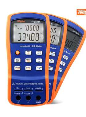 同惠TH2822D 手持式LCR数字电桥