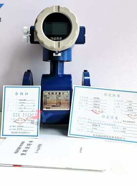 DN50-DN10000电磁流量计/工业型电磁流量计/智能流量表