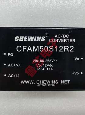 ACDC电源85-265V输入220V转15V输出50W CFAM50S15R2隔离耐压3000V