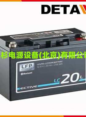 德国ECTIVE蓄电池GEL12V12H机房后备应急电源