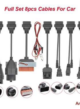 好质量小车线8 in 1全套Car Cable for ds150E tcs满针故障诊断线