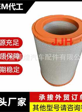 厂家直供331008000249 K3767 SA18332空气滤清器