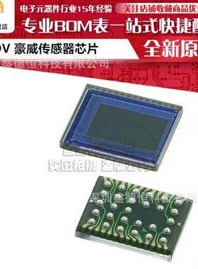 原装 OV07690-A20A 高清传感器芯片 OV07690 OV7690 图像传感器