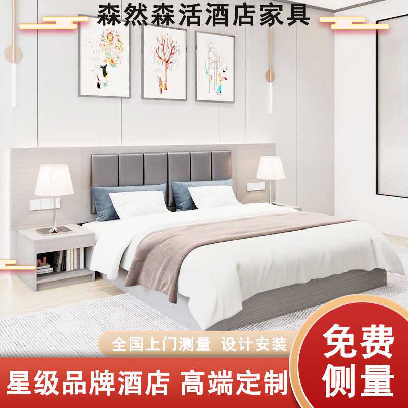 酒店家具标间全套现代公寓民宿客房床单双人床床箱宾馆专用床