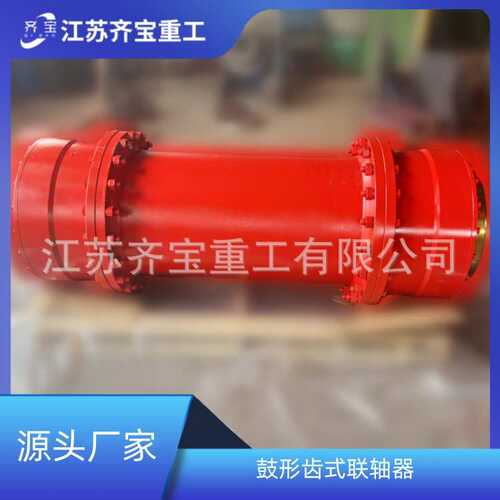 WGT鼓形齿联轴器 齿轮轴鼓形齿式联轴器
