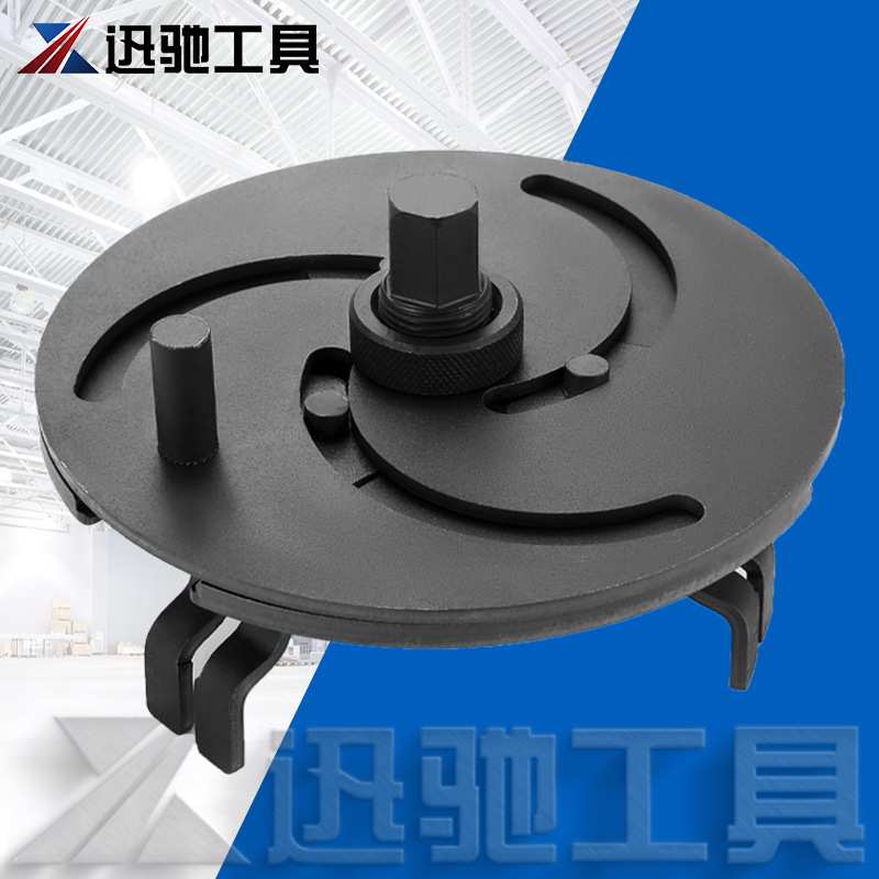 汽车油箱盖拆卸安装工具可调汽油泵盖拆卸专用工具三爪油箱盖扳手