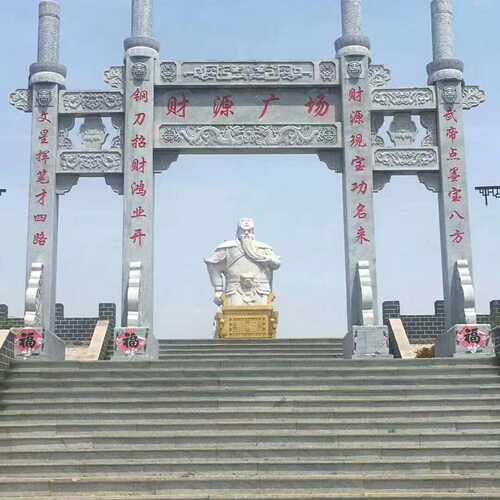 石雕牌坊村口牌楼仿古天然花岗岩景区三门楼农村户外建设入口标志