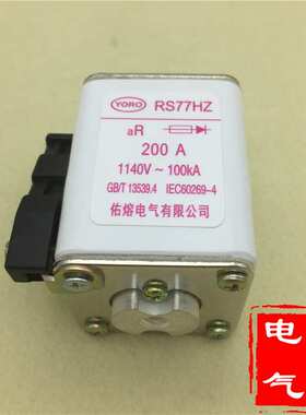 方管陶瓷快速熔断器RS77HZ 1140V 50A 80 100A 125 160A 200A 300