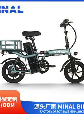 外贸出口MINAL电动自行车A8后篮子48V350W8A 03