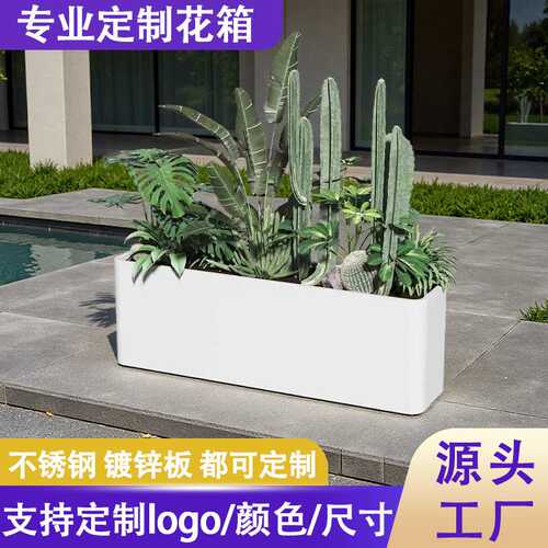 铁艺花箱户外不锈钢商业街售楼部餐厅隔断写字楼庭院座凳树箱室外