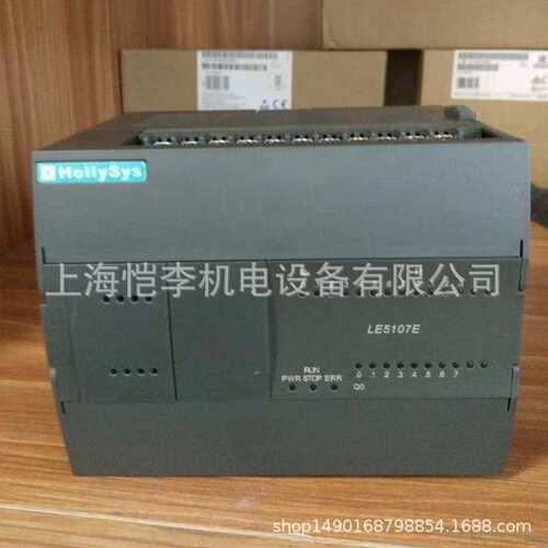 和利时CPU模块 LE5109 以太网模拟量通讯模块