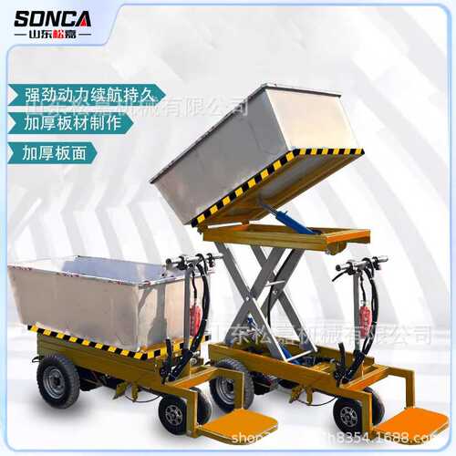 小型电动液压升降机电动升降车移动式工地工厂翻斗车自卸运输车