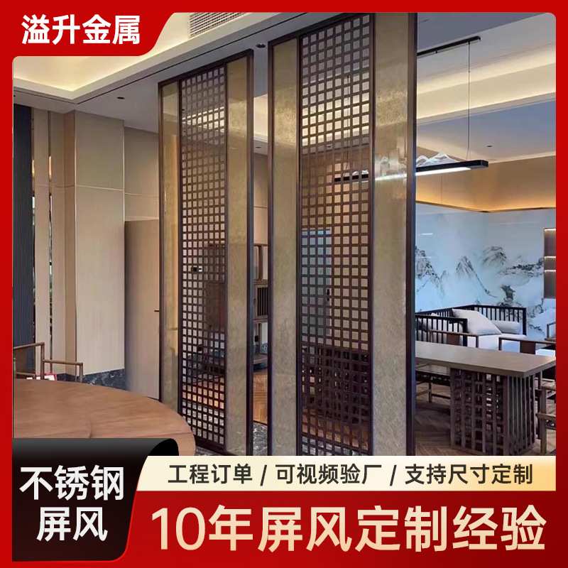 铝雕镂空客厅屏风复古浮雕金属铜艺雕花格酒店大堂紫铜玄关隔断