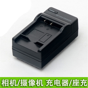 富士充电器 FinePix F1000 X10 X20 F100 F85 F660 F665 F775 F750 F605 F505 XF1 F900 EXR BC-50电池座充