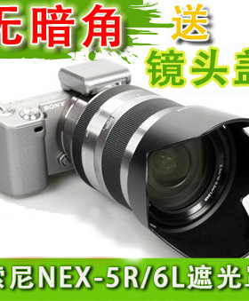 尼胜适用于 无暗角 索尼ZV-E10 A7C L 28-60 A6100 A6400 A6300 A60005R 3N 5T NEX-6 E 16 50mm遮光罩40.5mm