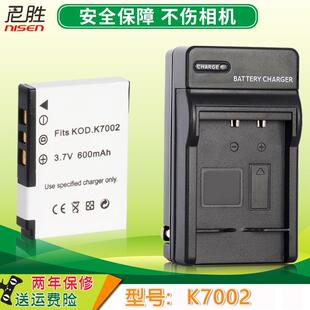 适用 Kodak柯达  KLIC-7002 相机电池 座充 K7002 V603 V530 PRO14 相机充电器 非原装电池
