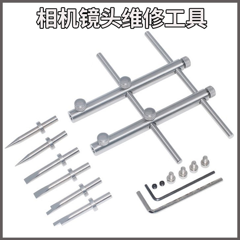 微单相机拆卸工具镜头维修