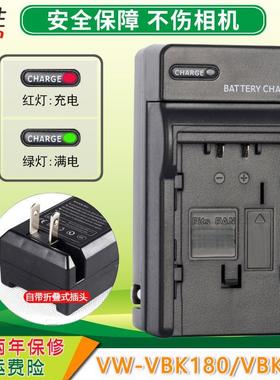 适用VW-VBK180 VBK360充电器 松下HDC-TM55 TM40 SD80 HS80 HS60GK SDR-S45 vby100 VBT190 VBT380摄像机座充
