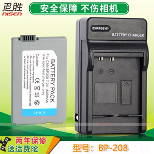 适用于佳能BP208电池 DC95 MVX1Si R208 DC51 DC20 208充电器 DC50 DC210 HR10 R21