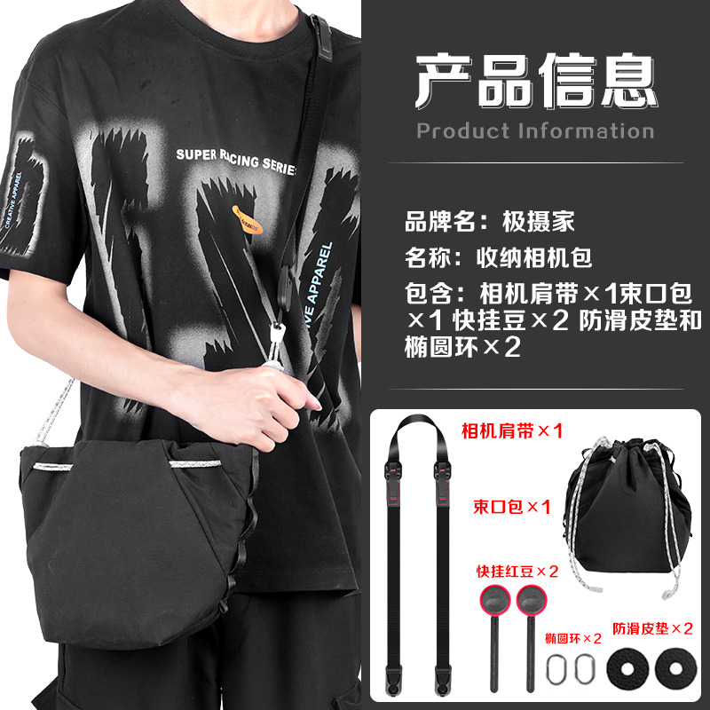 适用佳能EOSR105076268代