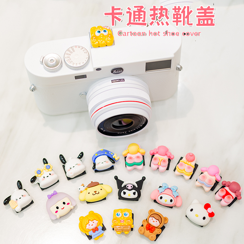 卡通热靴盖防尘创意适用佳