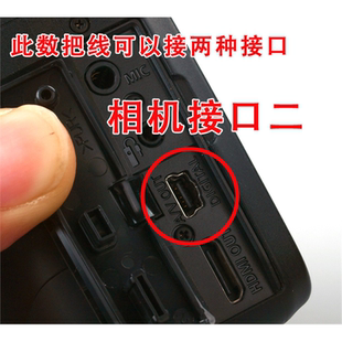 适用 USB数据线 佳能EOS 100D M3 G16 G15 700D 6D2 SX40 SX50 HS