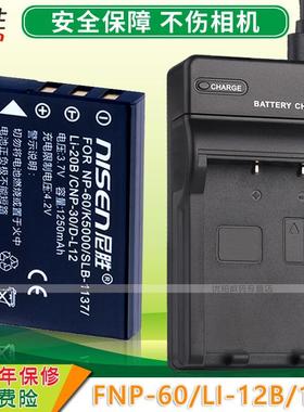 适用 Yashica雅西卡 摄像机电池DVC- 868 HD2000P DVC-524 DVC524 AS88 DVC-HD2000P AS88 ADV-HDV1 1280D