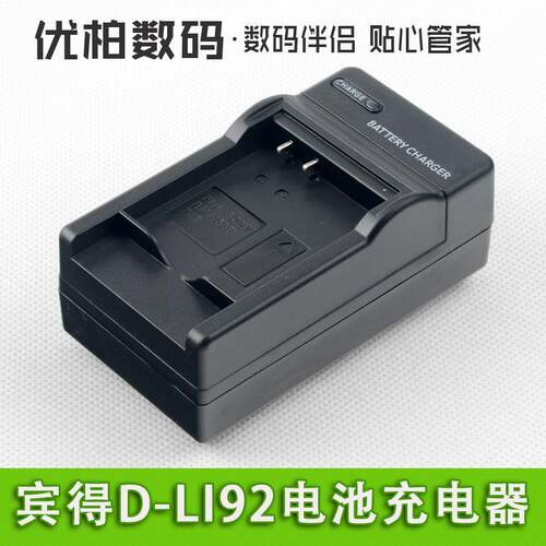 适用宾得相机充电器WG-I1