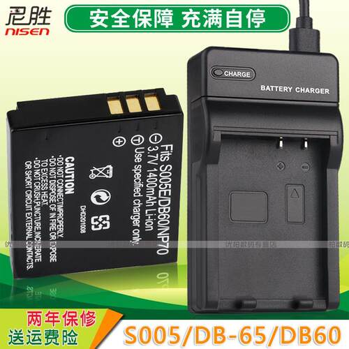 适用于KODA柯达LB-080PIX